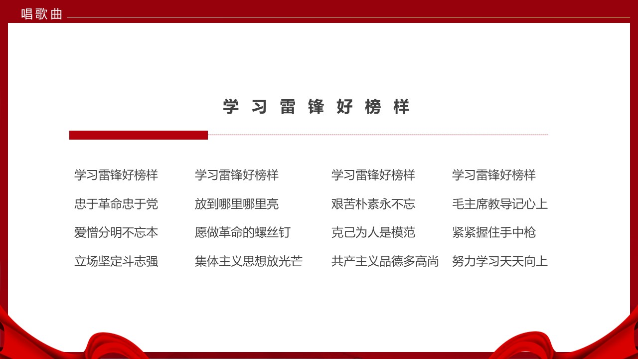 幻灯片5.JPG