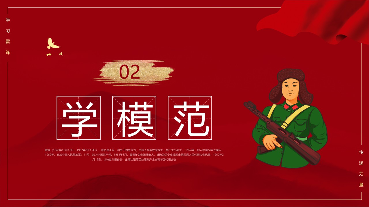 幻灯片6.JPG