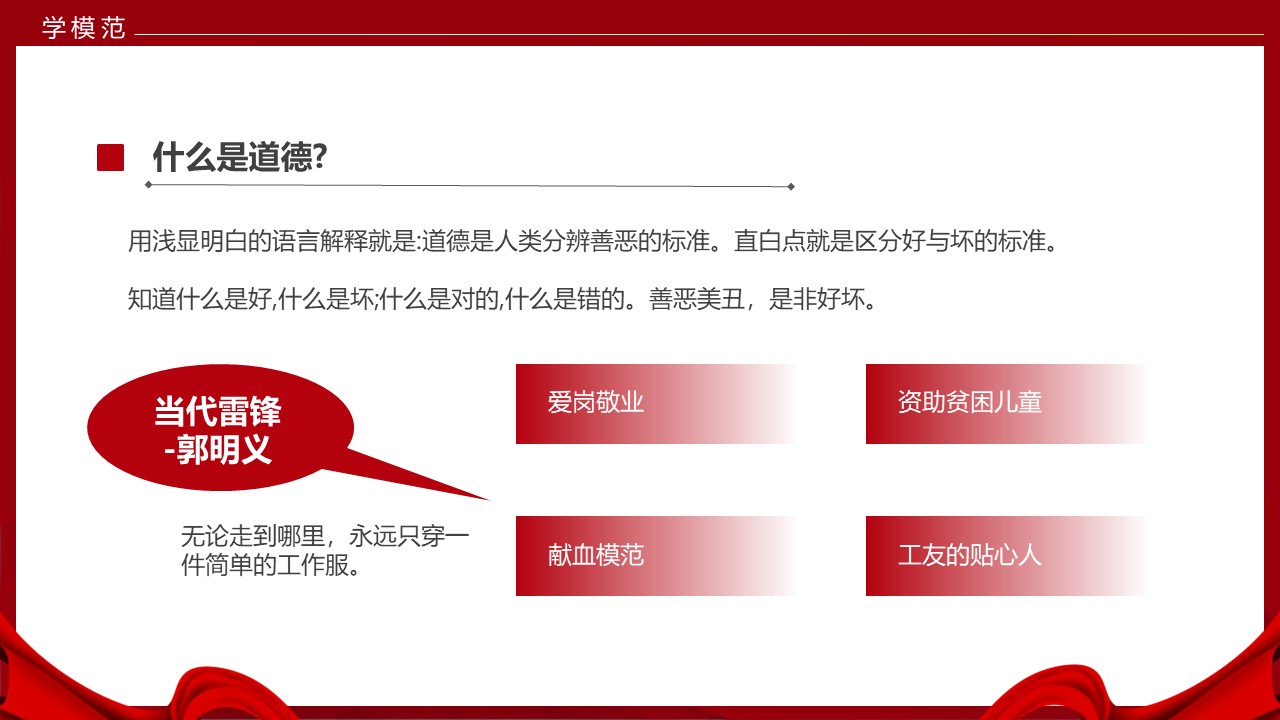 幻灯片7.JPG