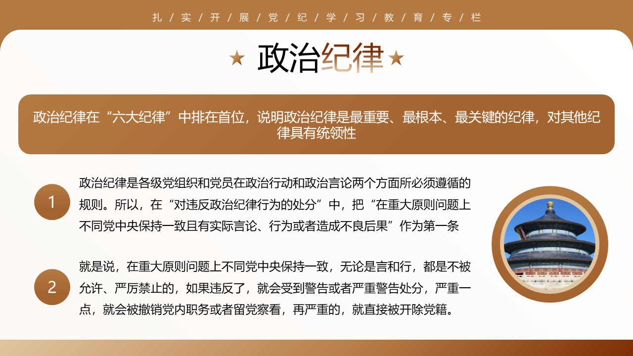 幻灯片4.JPG