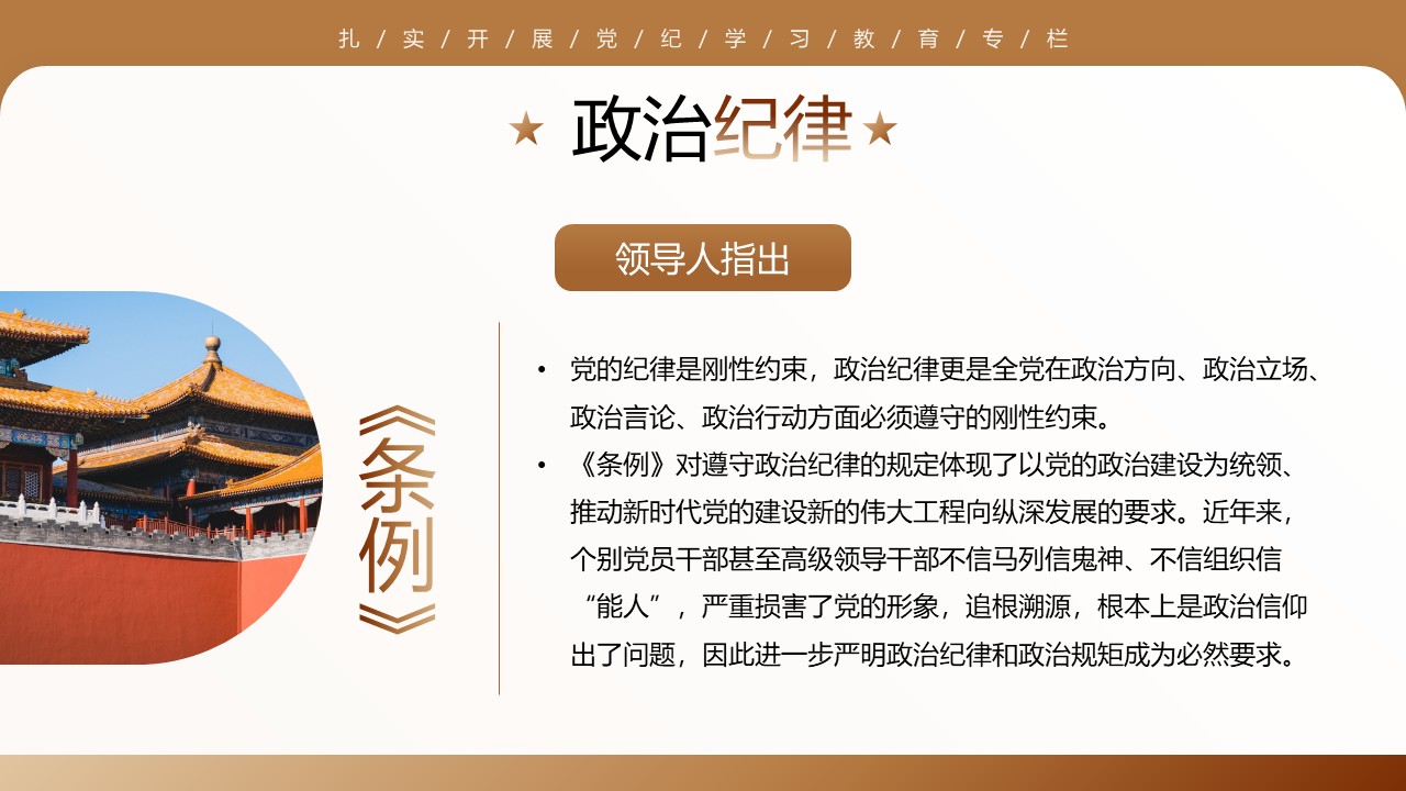 幻灯片5.JPG
