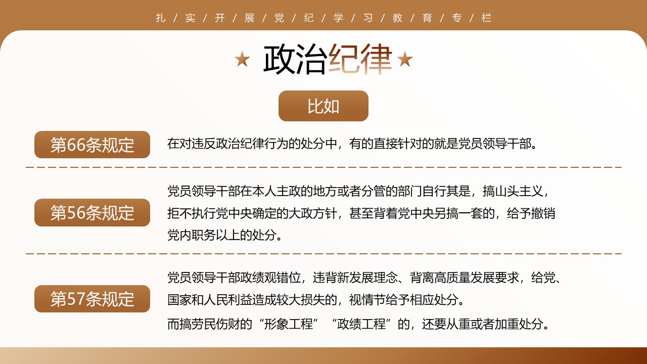 幻灯片6.JPG