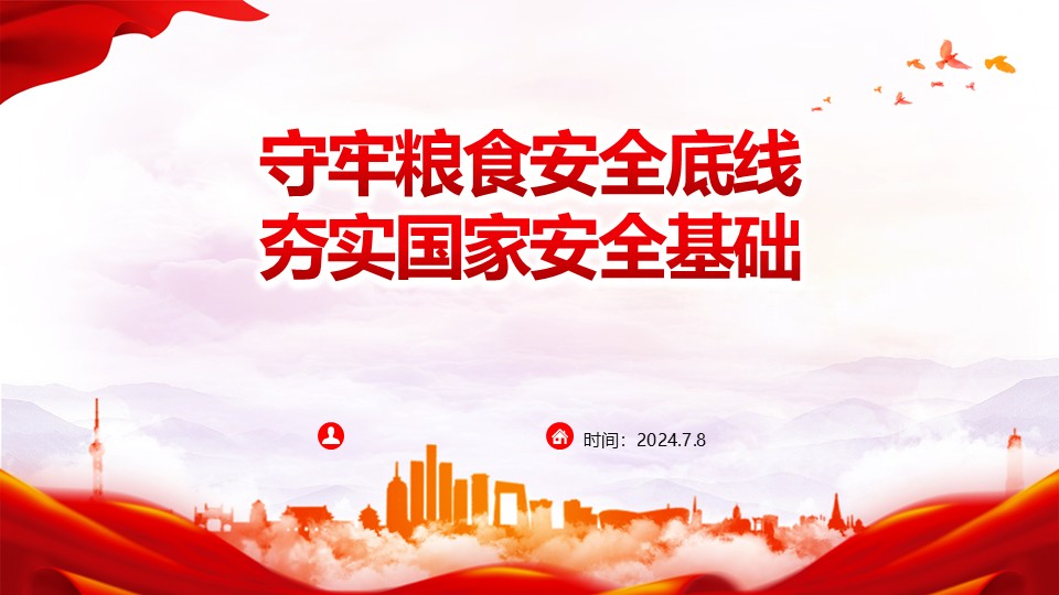 幻灯片1.JPG