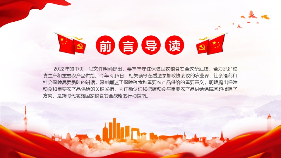 幻灯片2.JPG