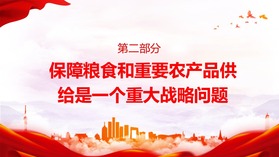 幻灯片7.JPG