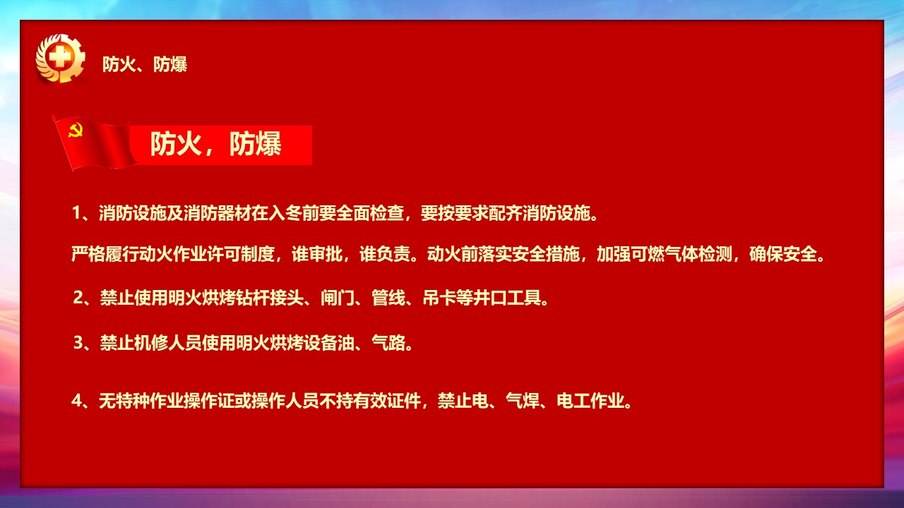 幻灯片4.JPG