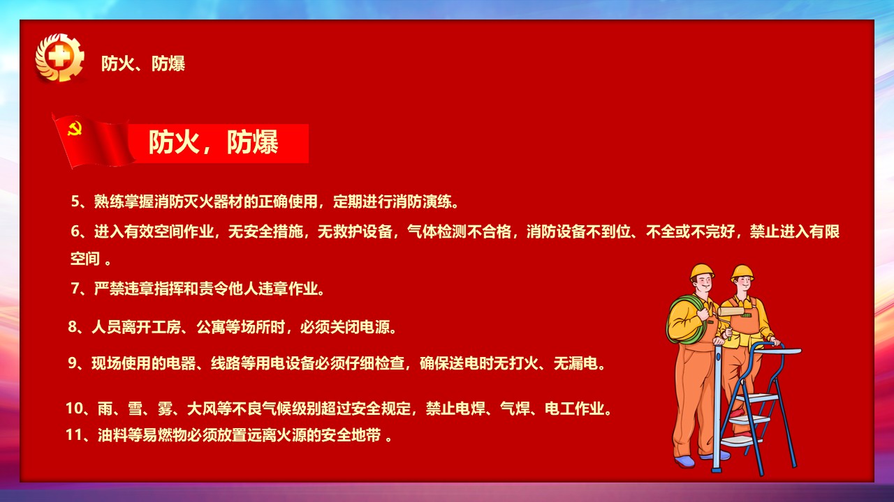 幻灯片5.JPG