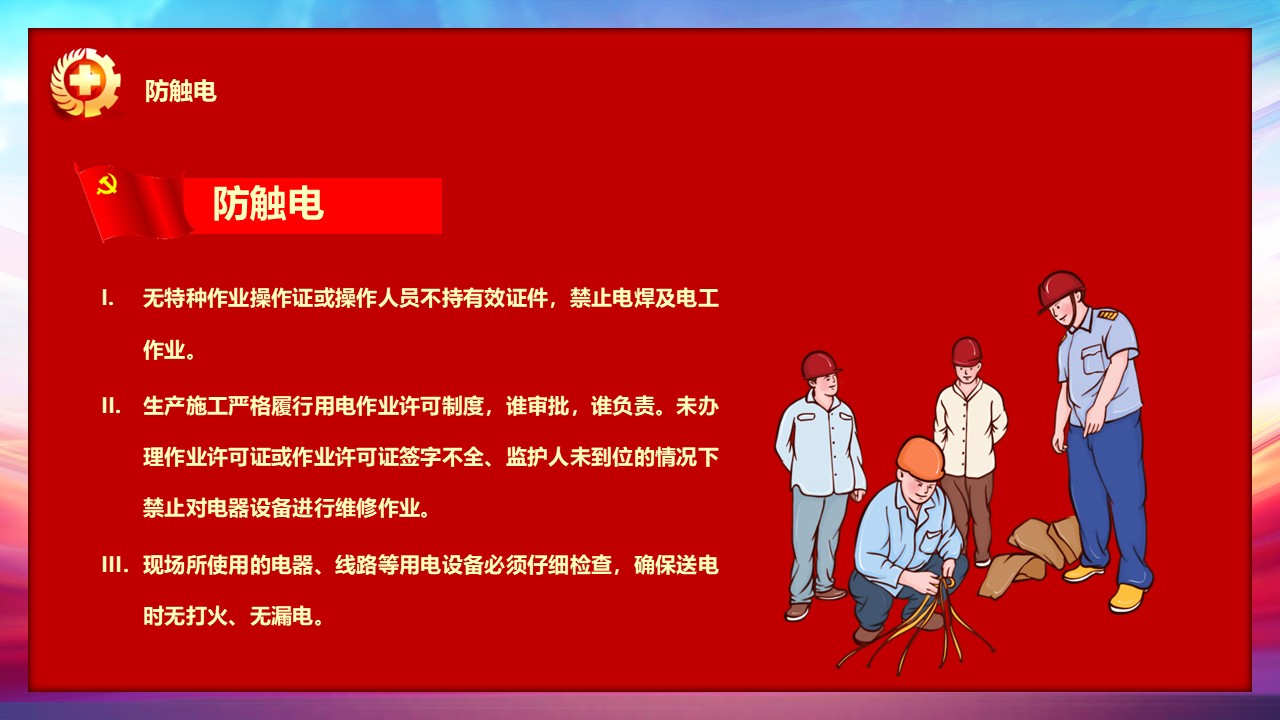 幻灯片7.JPG