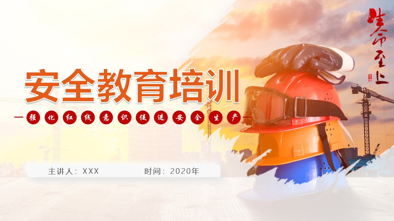 幻灯片1.JPG