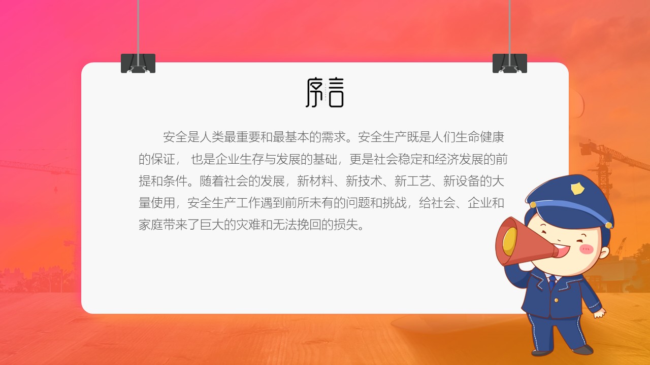 幻灯片2.JPG