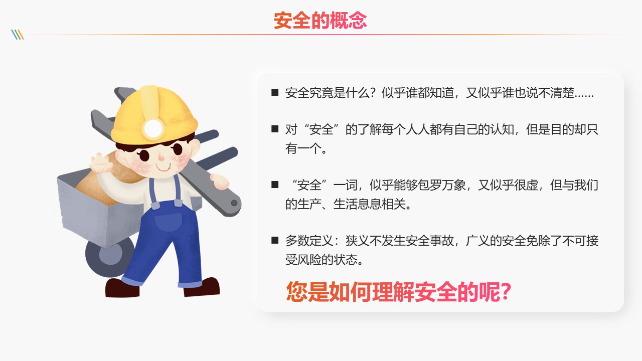 幻灯片6.JPG