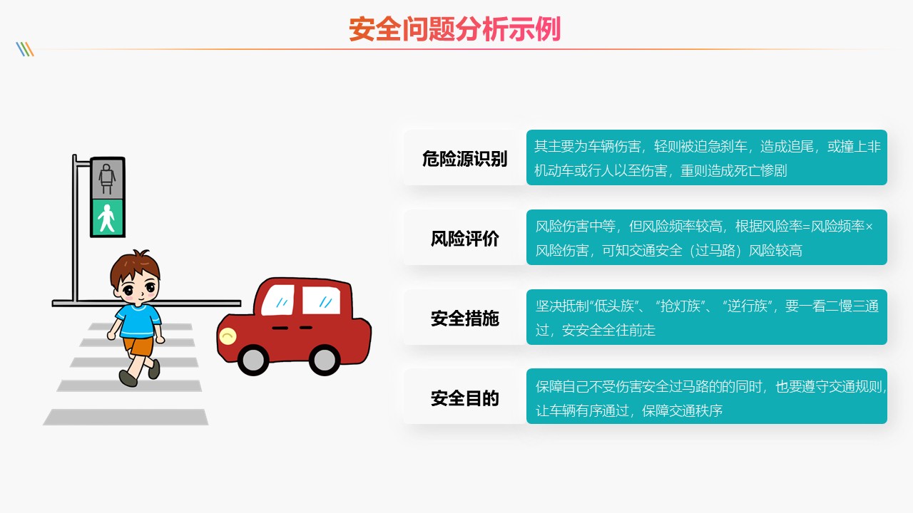 幻灯片7.JPG