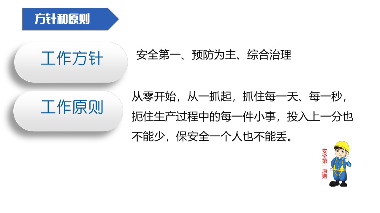 幻灯片3.JPG