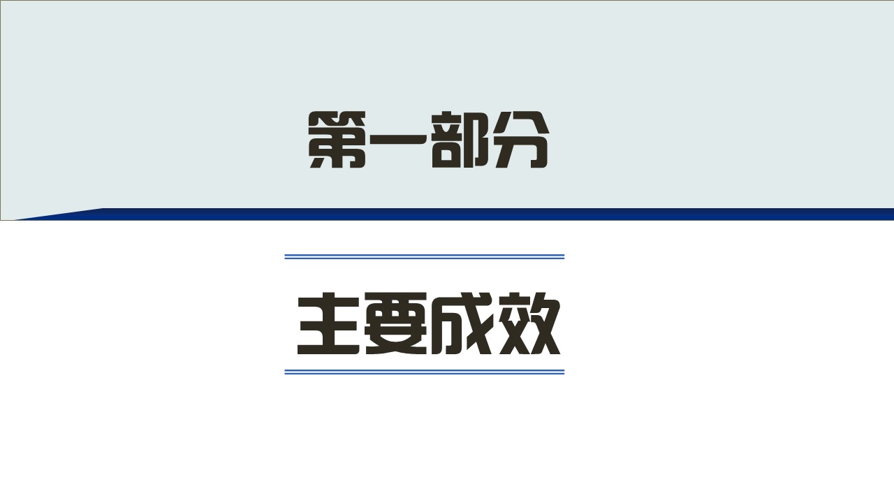 幻灯片5.JPG
