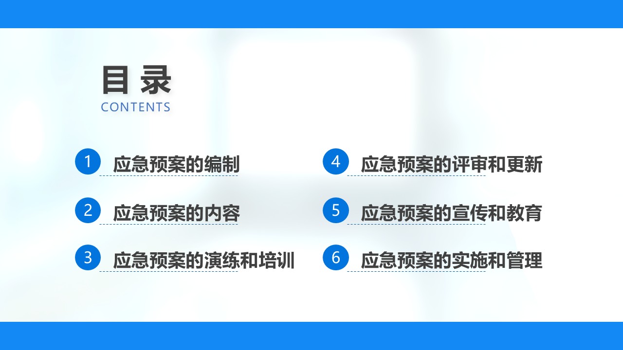 幻灯片2.JPG