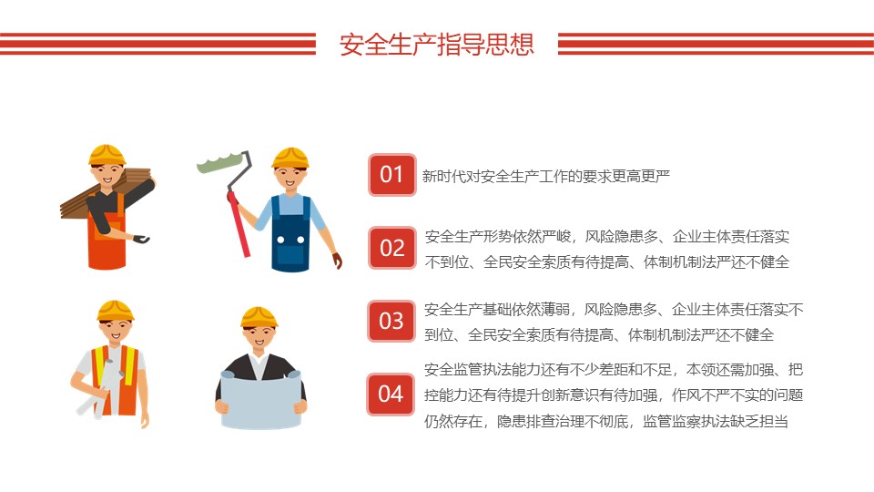幻灯片5.JPG