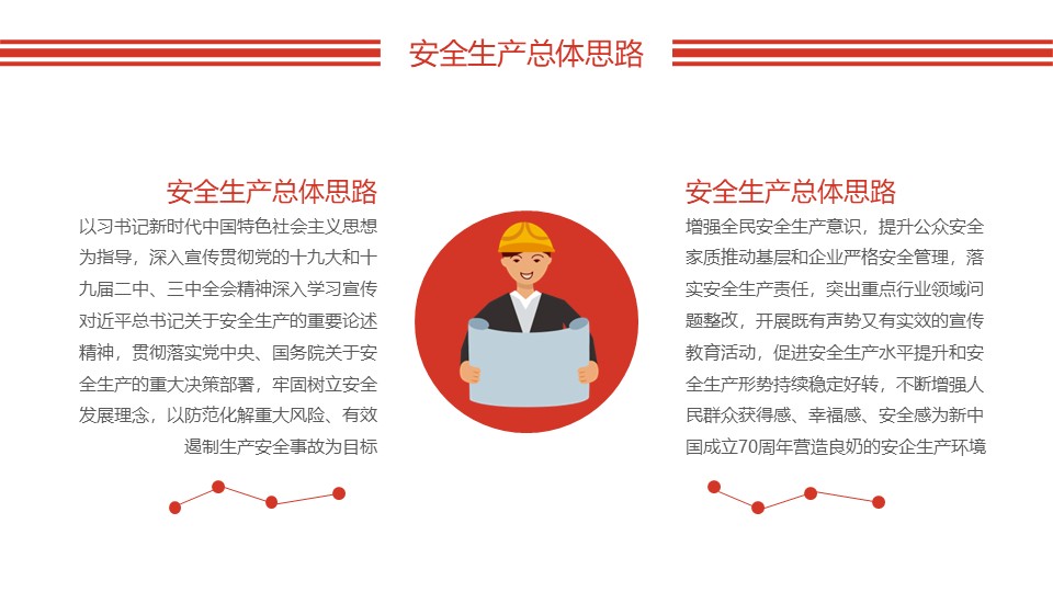 幻灯片7.JPG