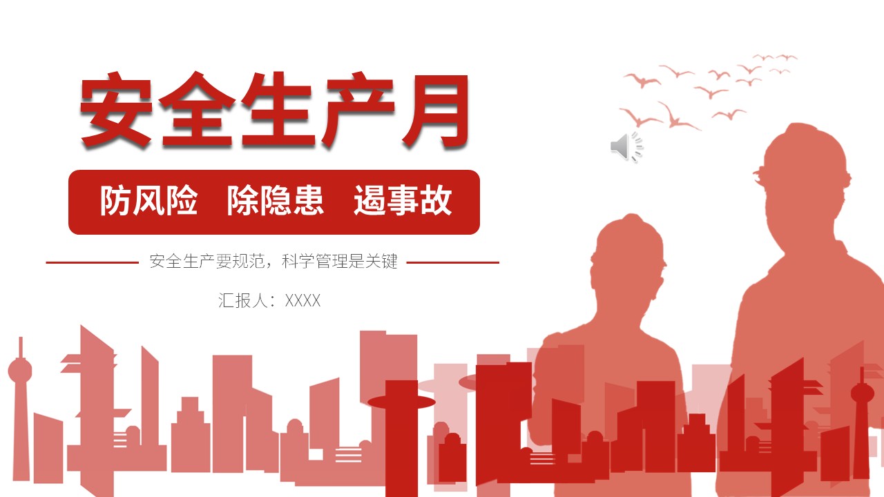 幻灯片1.JPG