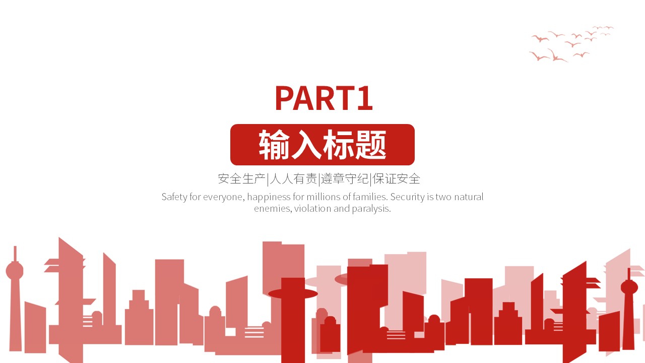 幻灯片3.JPG