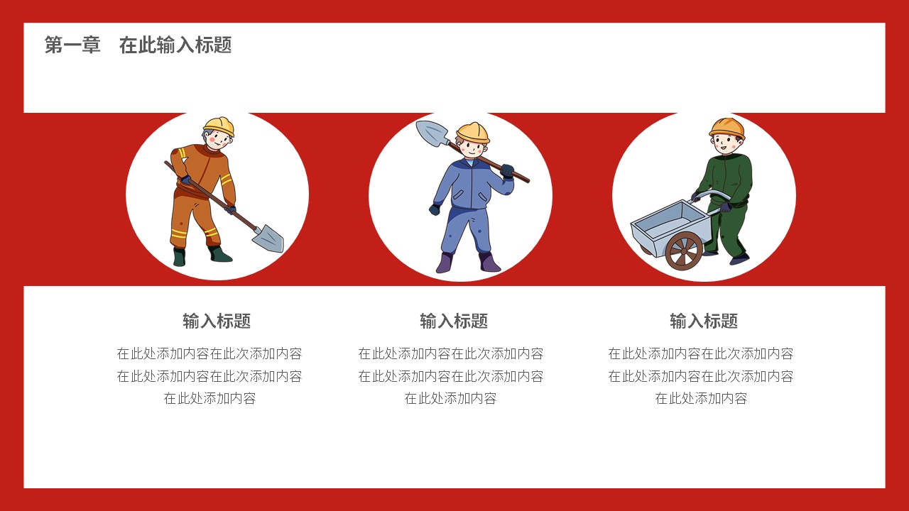 幻灯片4.JPG
