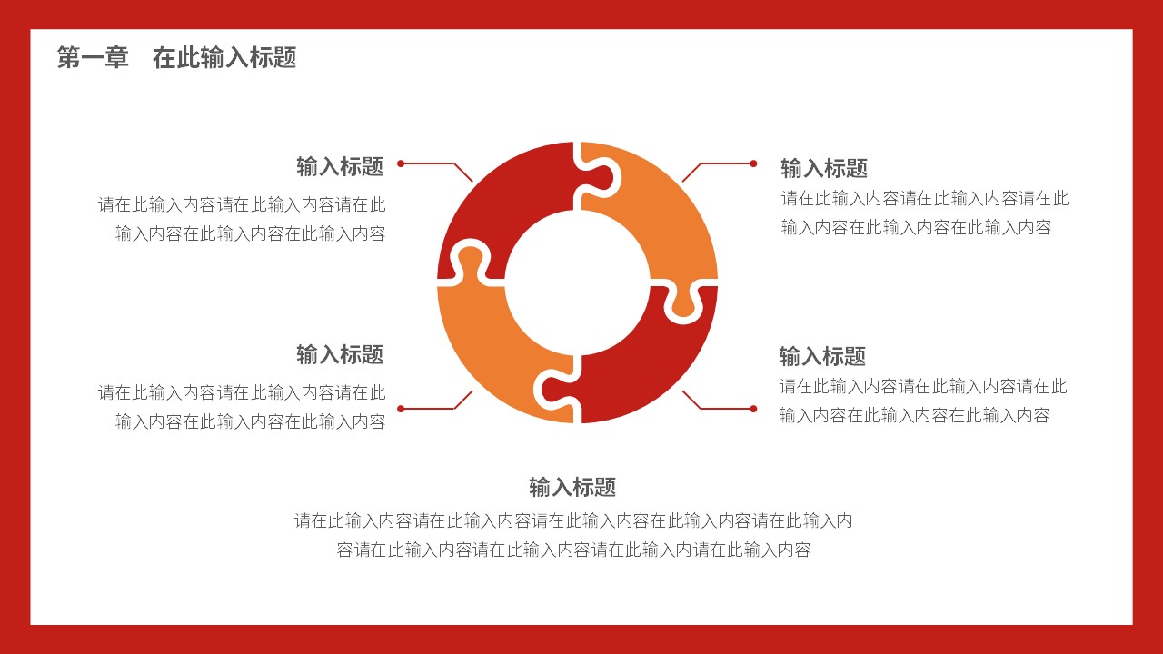 幻灯片7.JPG