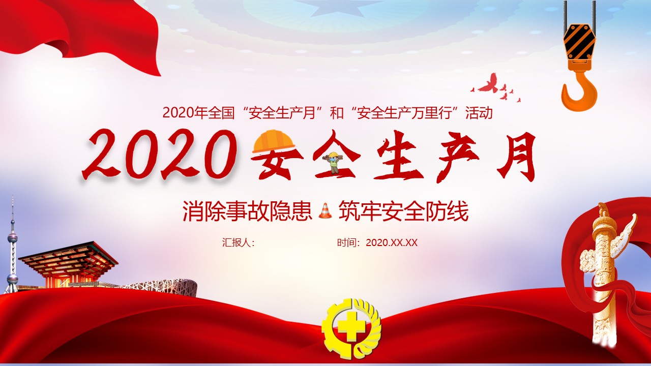 幻灯片1.JPG