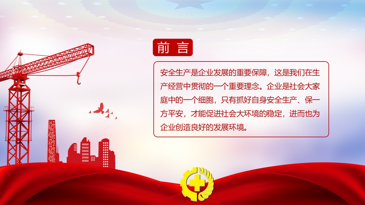 幻灯片2.JPG