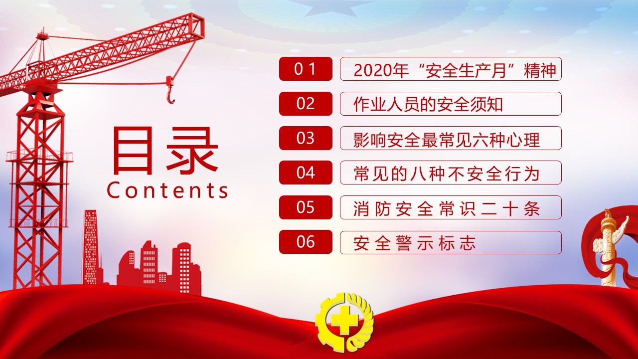 幻灯片3.JPG