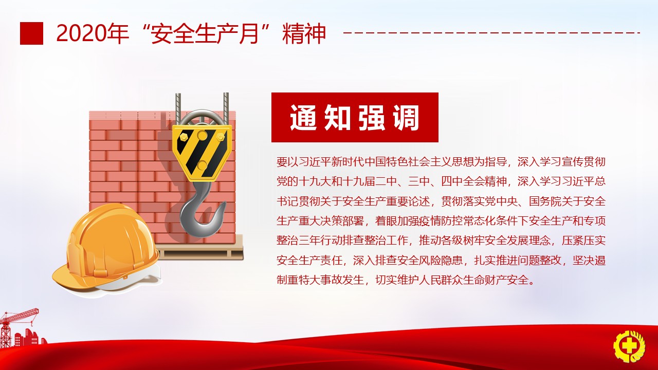 幻灯片5.JPG