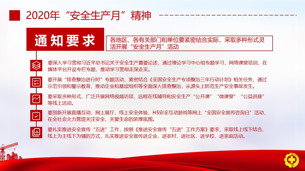 幻灯片6.JPG