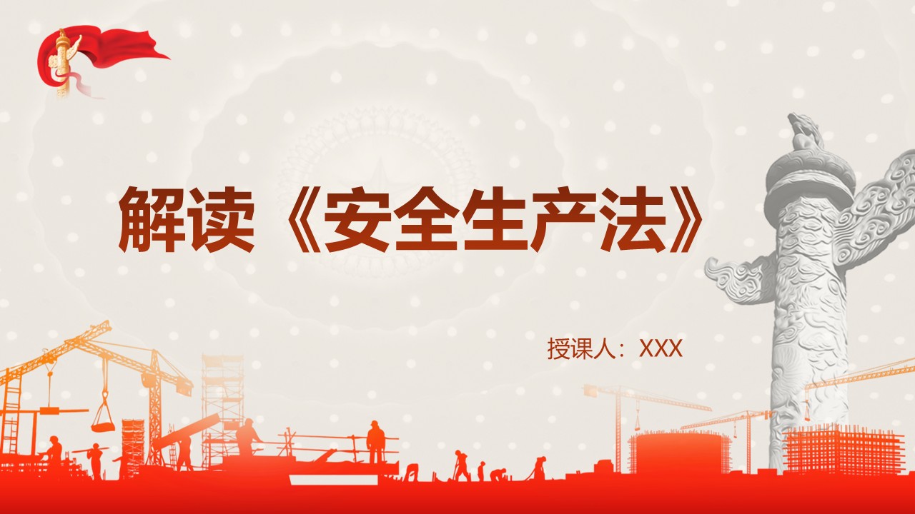 幻灯片1.JPG