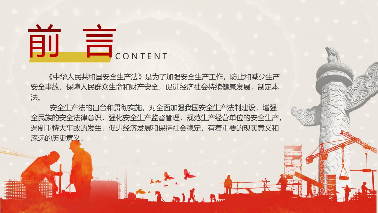 幻灯片2.JPG