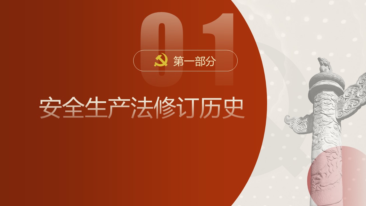 幻灯片4.JPG