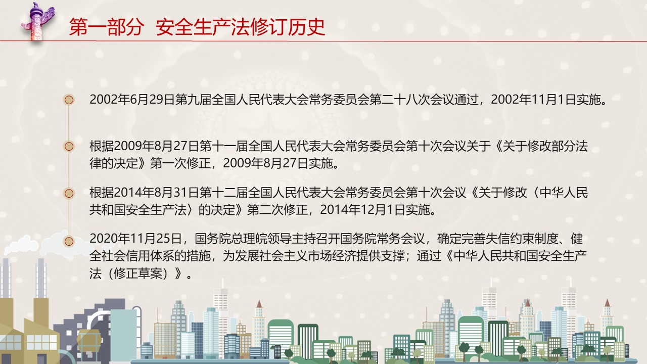 幻灯片5.JPG