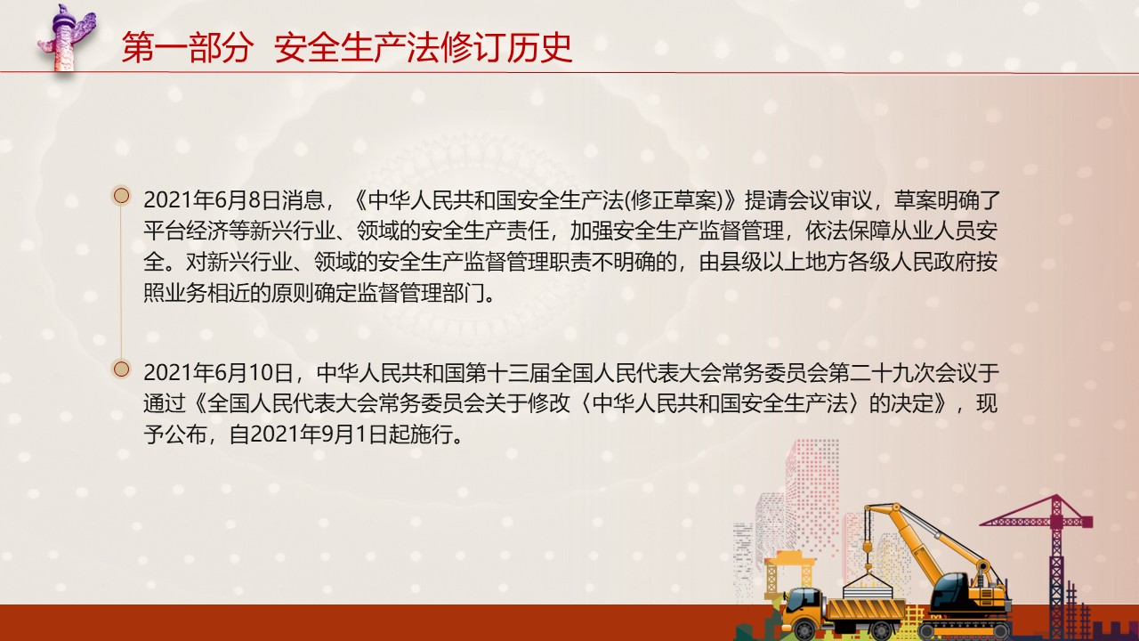 幻灯片6.JPG