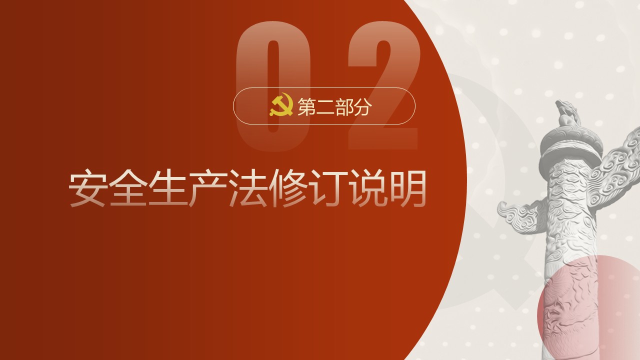 幻灯片7.JPG