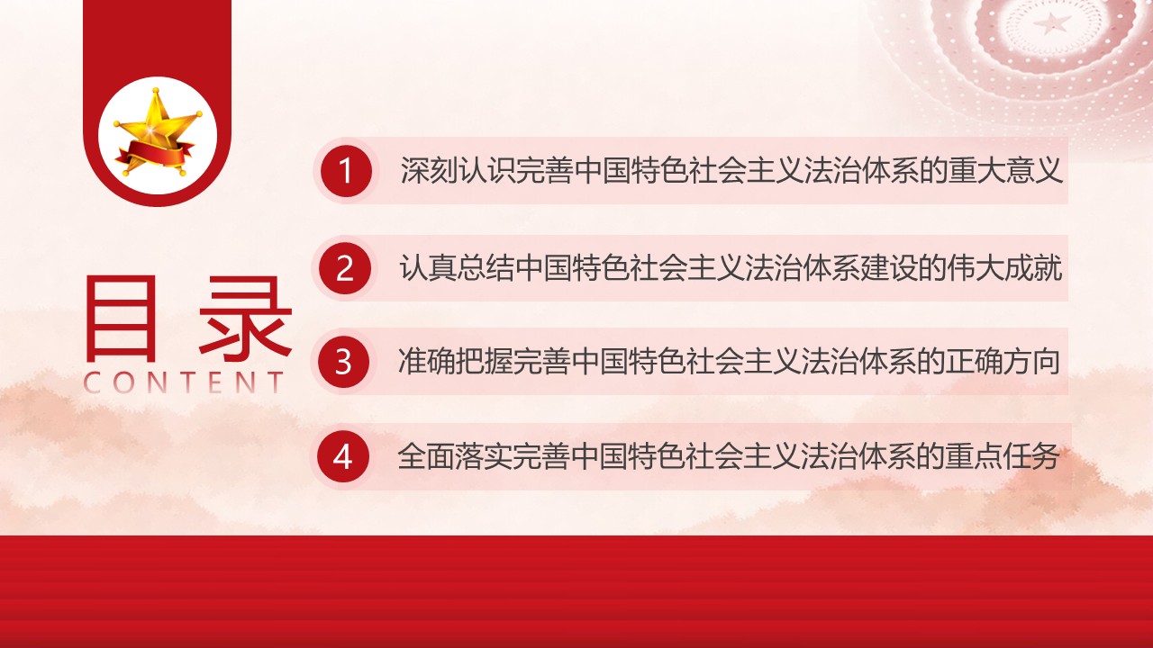 幻灯片3.JPG