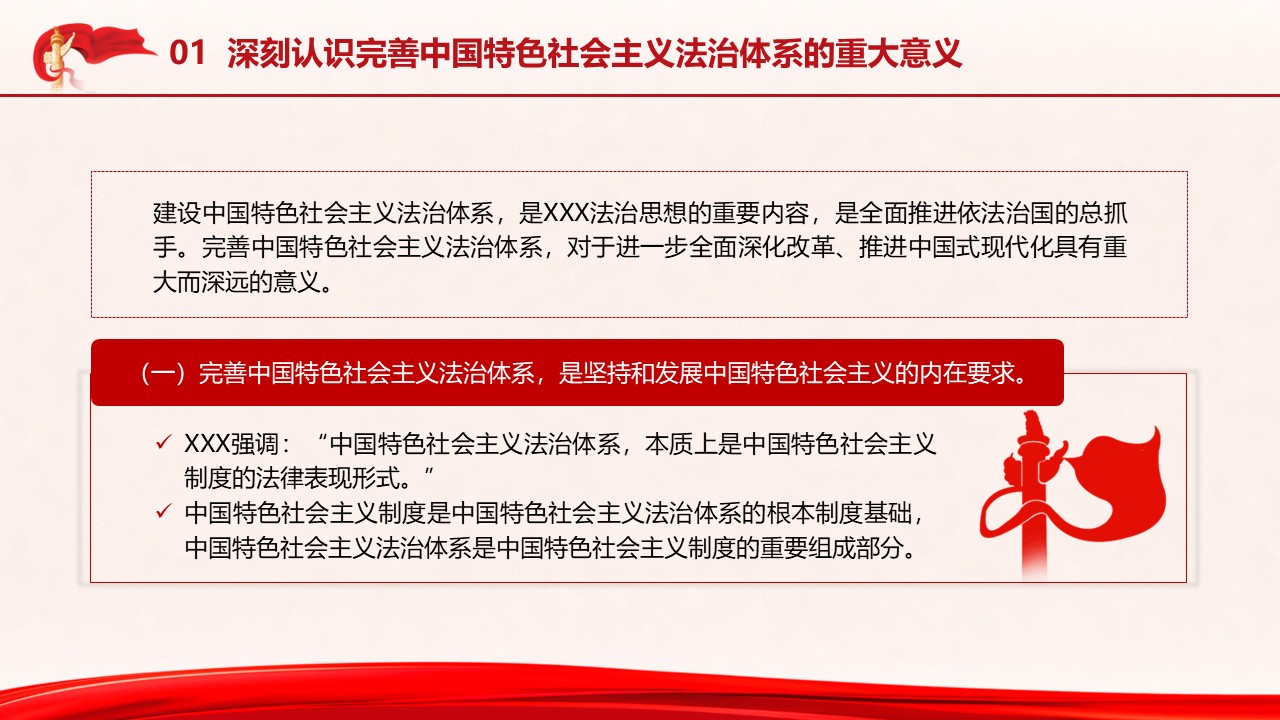 幻灯片5.JPG