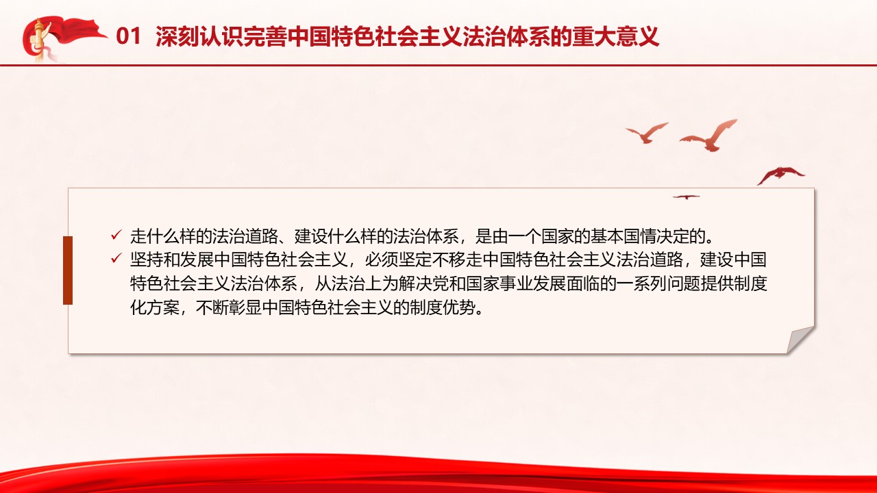 幻灯片6.JPG