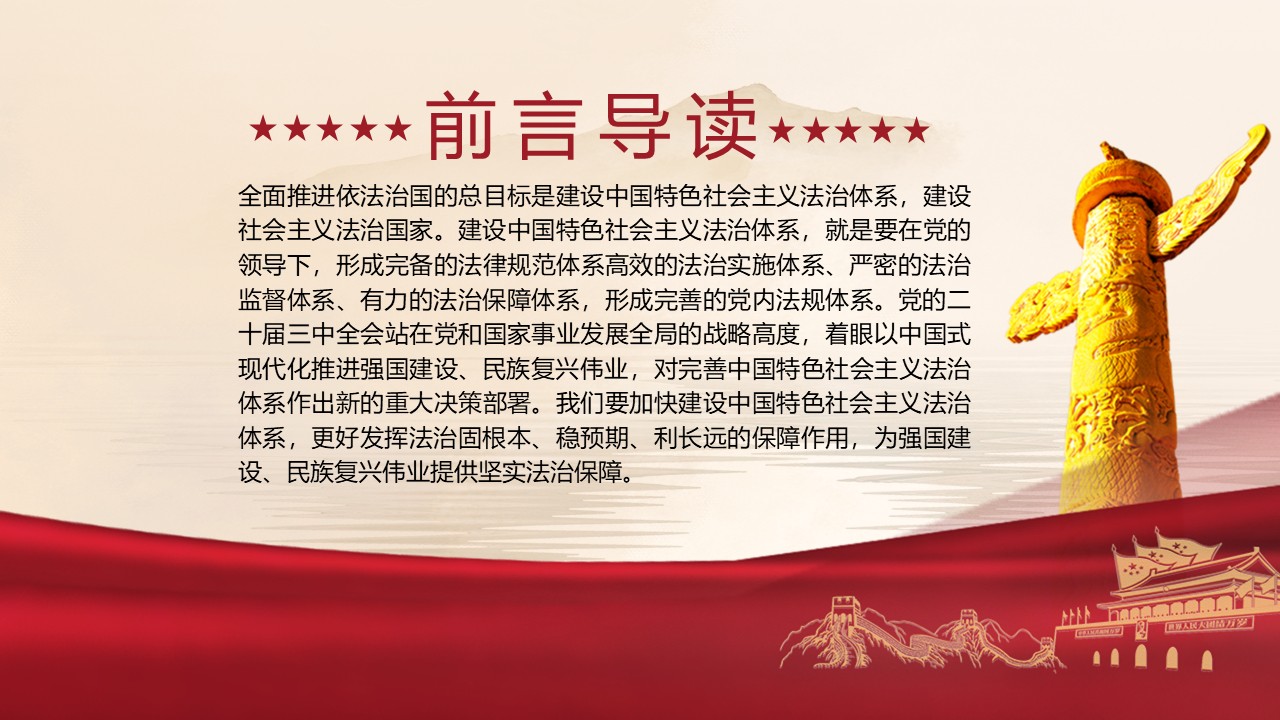 幻灯片2.JPG