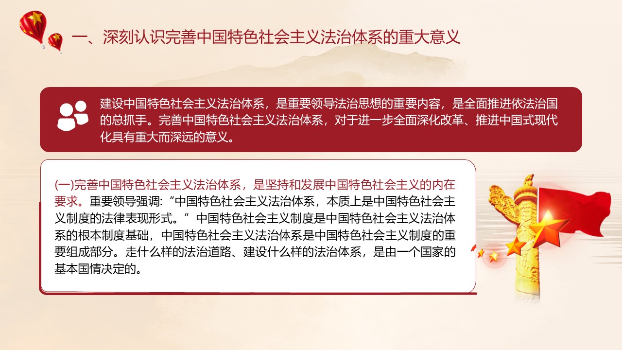 幻灯片5.JPG