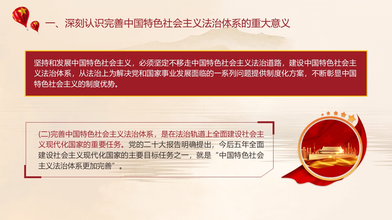 幻灯片6.JPG