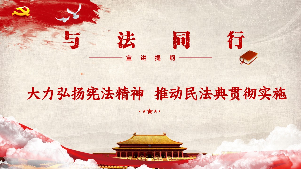 幻灯片1.JPG