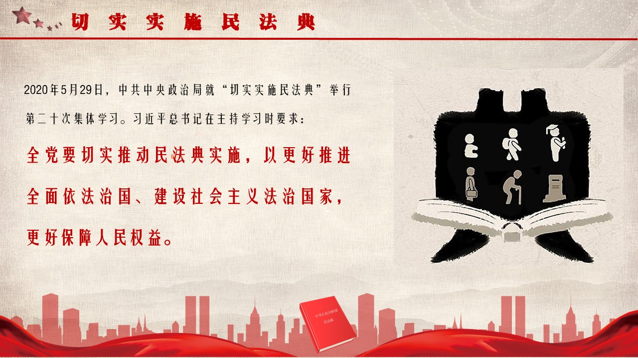 幻灯片2.JPG