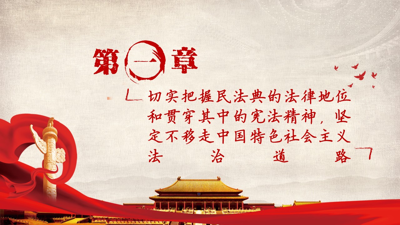 幻灯片3.JPG