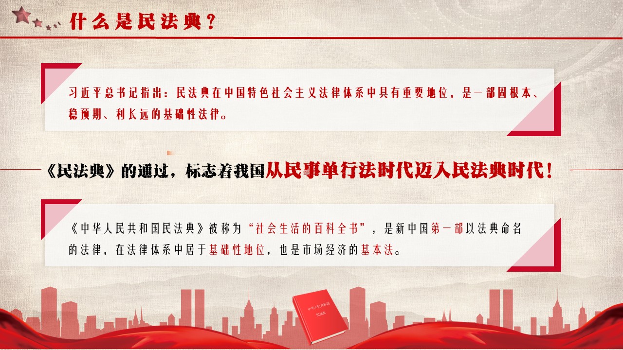 幻灯片4.JPG