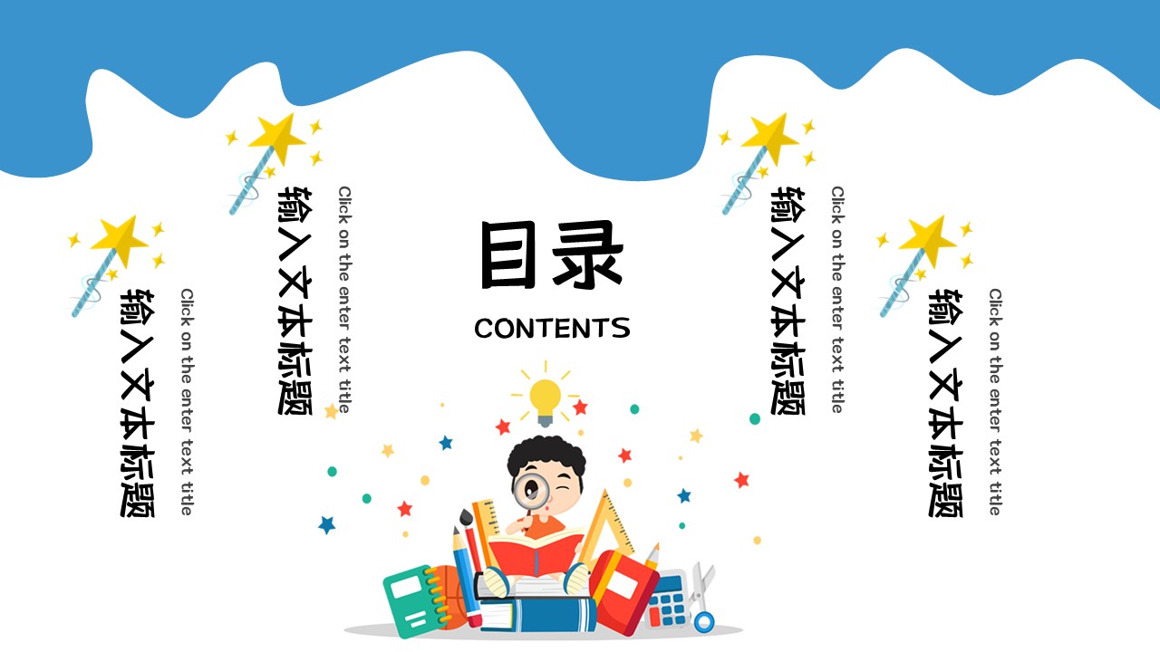 幻灯片2.JPG