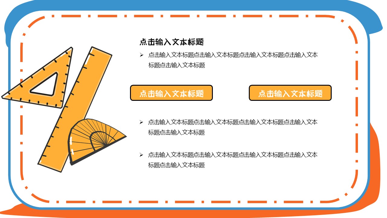 幻灯片4.JPG