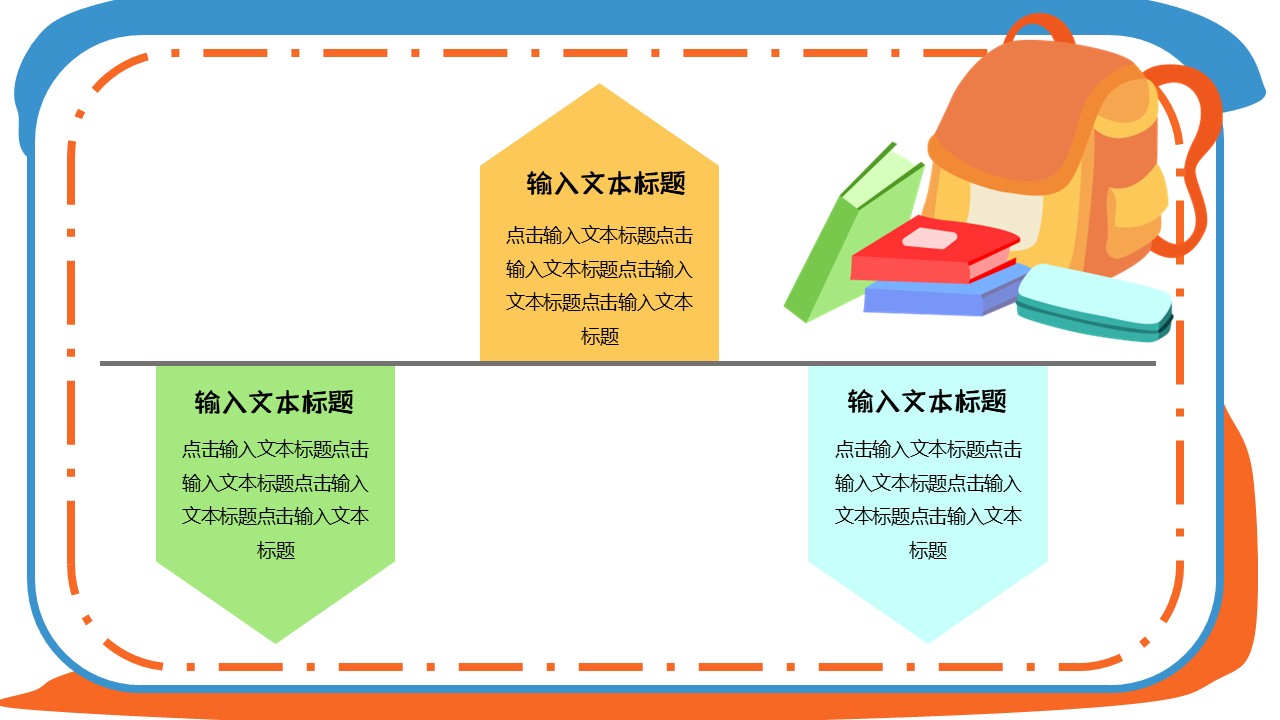 幻灯片6.JPG