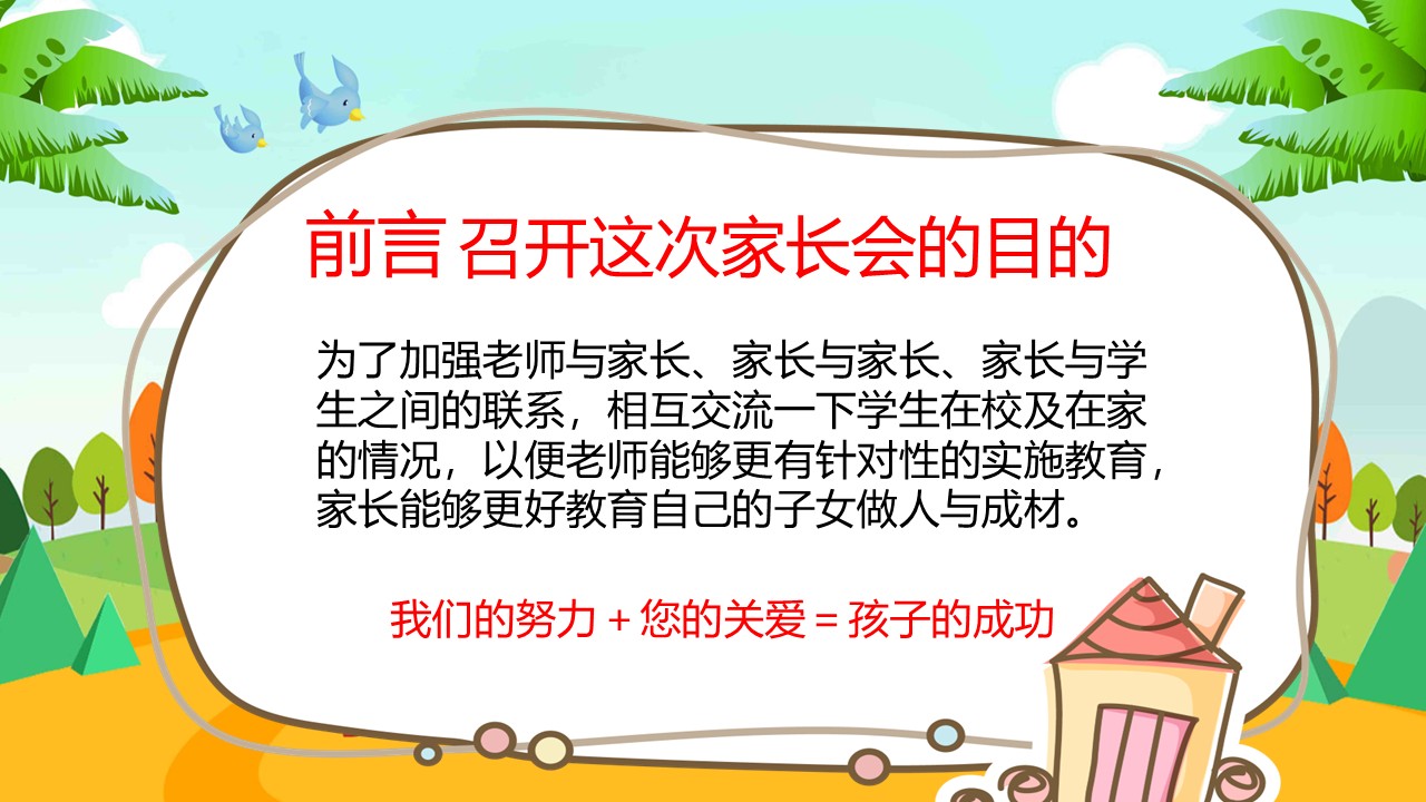幻灯片2.JPG